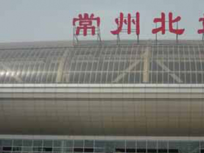 京瀘高鐵（常州北站至南京南站）